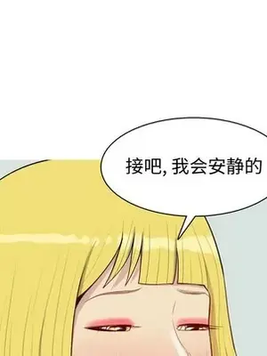 戀愛前奏曲：歸來 1-65話[完結]_048099