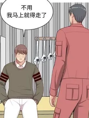 戀愛前奏曲：歸來 1-65話[完結]_028028