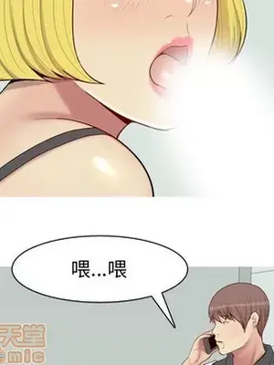 戀愛前奏曲：歸來 1-65話[完結]_048100