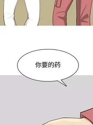 戀愛前奏曲：歸來 1-65話[完結]_028029