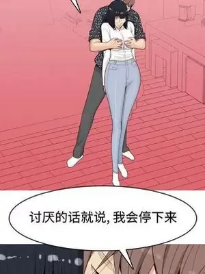 戀愛前奏曲：歸來 1-65話[完結]_005069