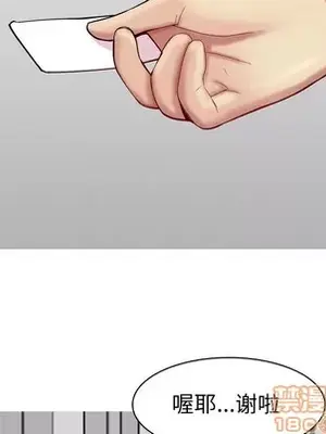 戀愛前奏曲：歸來 1-65話[完結]_028030