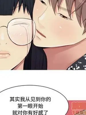 戀愛前奏曲：歸來 1-65話[完結]_005070