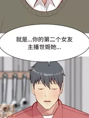 戀愛前奏曲：歸來 1-65話[完結]_028035