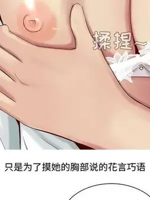 戀愛前奏曲：歸來 1-65話[完結]_005074