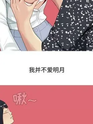 戀愛前奏曲：歸來 1-65話[完結]_005076