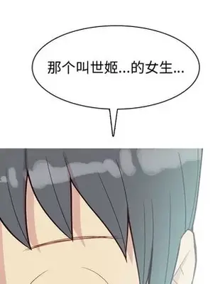 戀愛前奏曲：歸來 1-65話[完結]_028038