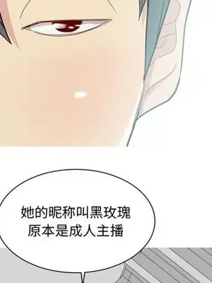 戀愛前奏曲：歸來 1-65話[完結]_028039