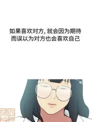 戀愛前奏曲：歸來 1-65話[完結]_005080