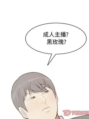 戀愛前奏曲：歸來 1-65話[完結]_028042