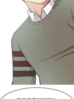 戀愛前奏曲：歸來 1-65話[完結]_028043