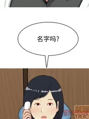 戀愛前奏曲：歸來 1-65話[完結]_049010