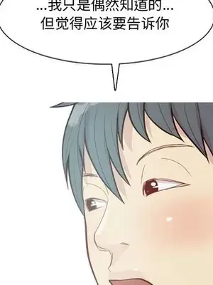 戀愛前奏曲：歸來 1-65話[完結]_028044