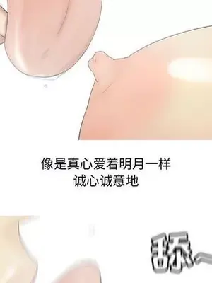 戀愛前奏曲：歸來 1-65話[完結]_005084