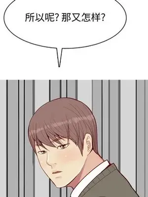 戀愛前奏曲：歸來 1-65話[完結]_028046