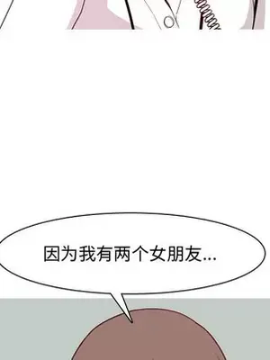 戀愛前奏曲：歸來 1-65話[完結]_049013