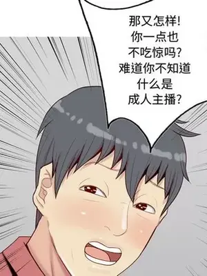 戀愛前奏曲：歸來 1-65話[完結]_028048