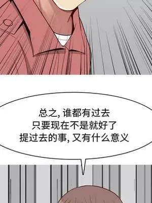 戀愛前奏曲：歸來 1-65話[完結]_028049