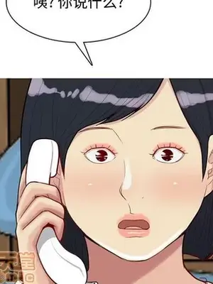 戀愛前奏曲：歸來 1-65話[完結]_049015