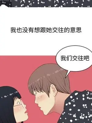 戀愛前奏曲：歸來 1-65話[完結]_005088