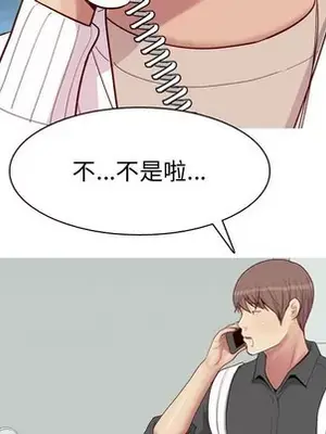 戀愛前奏曲：歸來 1-65話[完結]_049016