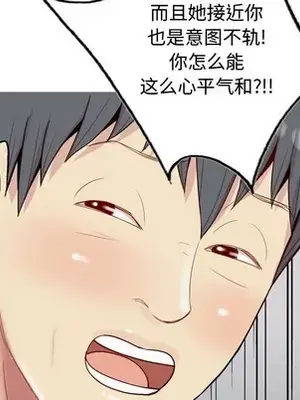 戀愛前奏曲：歸來 1-65話[完結]_028051