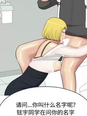 戀愛前奏曲：歸來 1-65話[完結]_049017