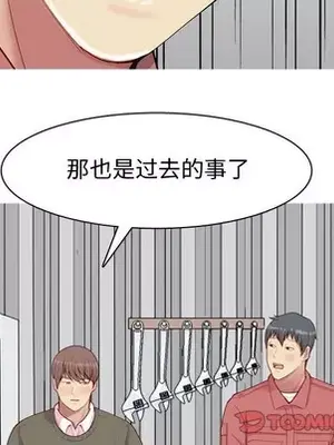 戀愛前奏曲：歸來 1-65話[完結]_028052