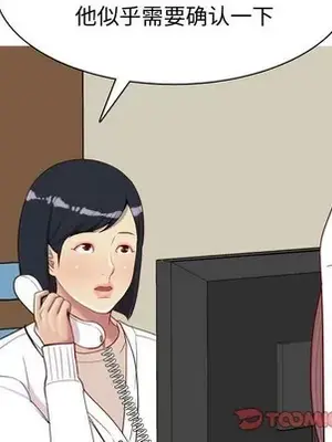 戀愛前奏曲：歸來 1-65話[完結]_049018