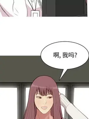 戀愛前奏曲：歸來 1-65話[完結]_049019