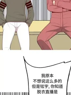 戀愛前奏曲：歸來 1-65話[完結]_028053