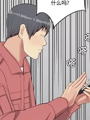 戀愛前奏曲：歸來 1-65話[完結]_028054