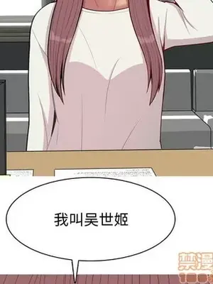 戀愛前奏曲：歸來 1-65話[完結]_049020