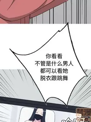 戀愛前奏曲：歸來 1-65話[完結]_028055