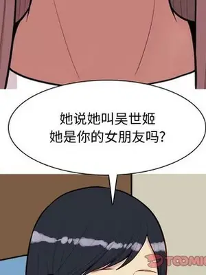 戀愛前奏曲：歸來 1-65話[完結]_049022