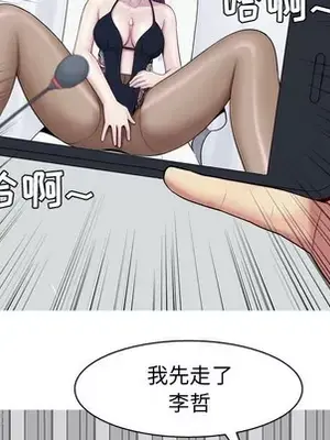 戀愛前奏曲：歸來 1-65話[完結]_028056