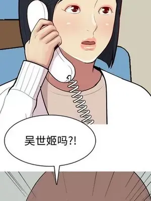 戀愛前奏曲：歸來 1-65話[完結]_049023