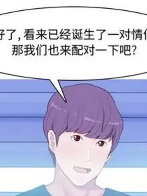 戀愛前奏曲：歸來 1-65話[完結]_006001