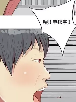 戀愛前奏曲：歸來 1-65話[完結]_028058