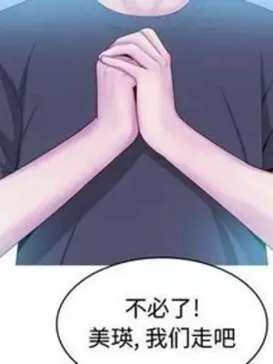 戀愛前奏曲：歸來 1-65話[完結]_006002