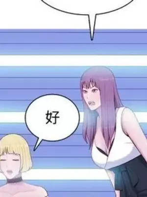 戀愛前奏曲：歸來 1-65話[完結]_006003