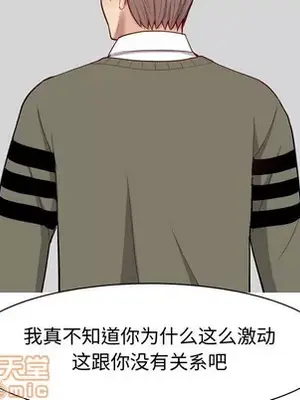 戀愛前奏曲：歸來 1-65話[完結]_028060