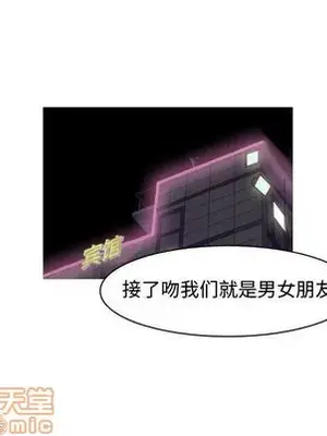 戀愛前奏曲：歸來 1-65話[完結]_006005