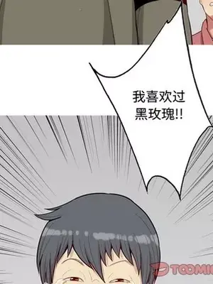 戀愛前奏曲：歸來 1-65話[完結]_028062