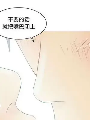 戀愛前奏曲：歸來 1-65話[完結]_006006