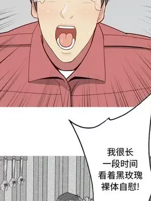 戀愛前奏曲：歸來 1-65話[完結]_028063