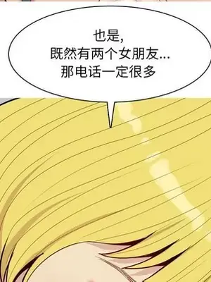 戀愛前奏曲：歸來 1-65話[完結]_049029