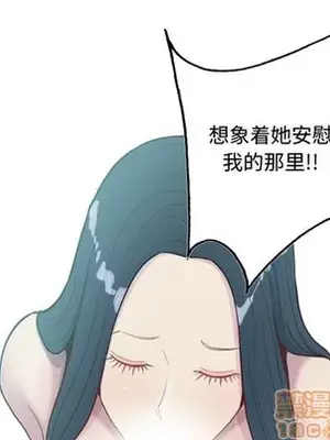 戀愛前奏曲：歸來 1-65話[完結]_028065