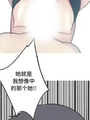 戀愛前奏曲：歸來 1-65話[完結]_028066