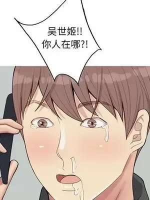 戀愛前奏曲：歸來 1-65話[完結]_049032